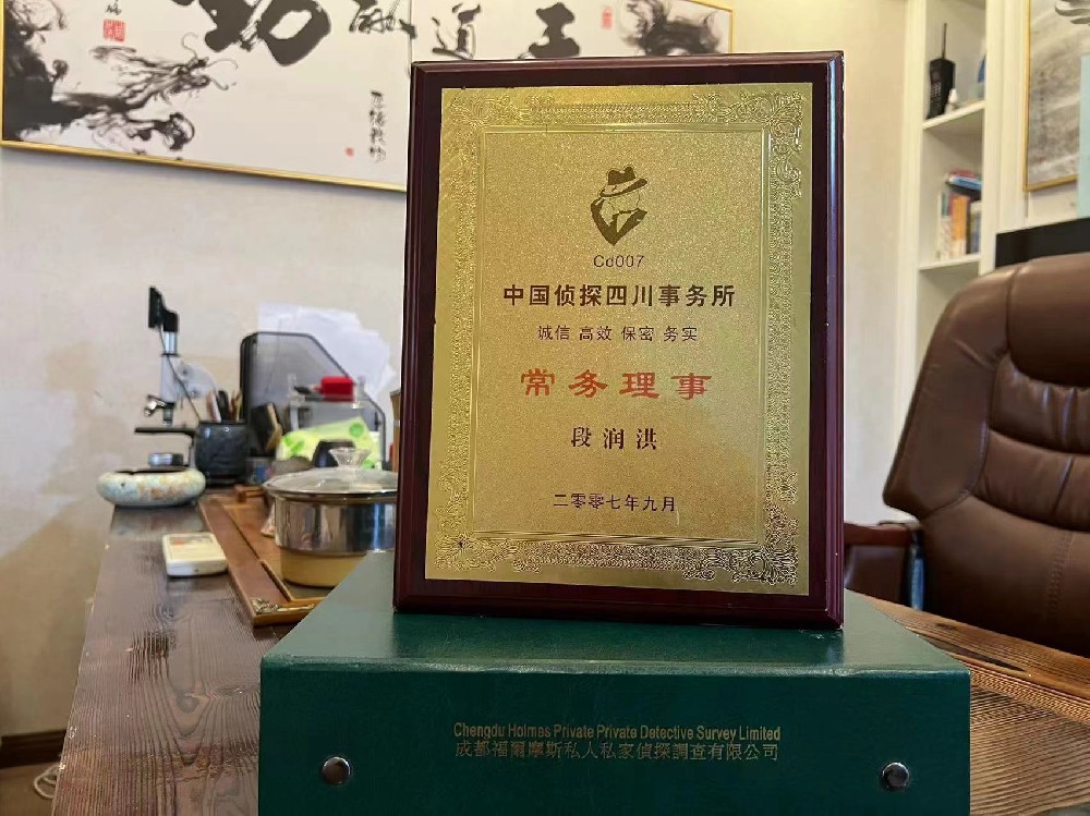 婚姻纠纷应如何取证-佛冈县私家调查