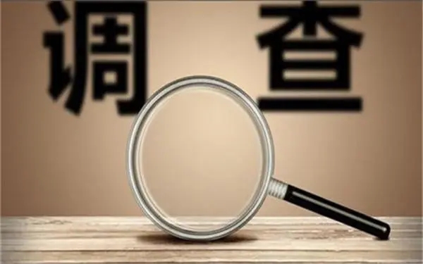 「佛冈县私人调查」证据具备的特性