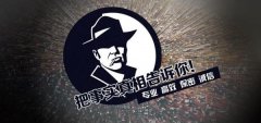 佛冈县私家调查公司的几大原则