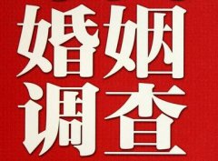 佛冈县私人调查给你挽回婚姻的忠告